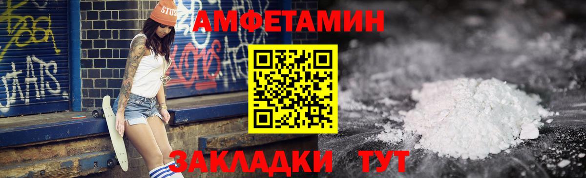 Amphetamine 98% Будённовск