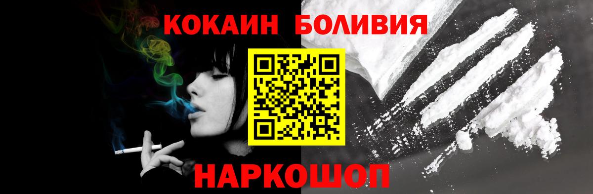 КОКАИН  Кокаин 98%  Вход с VPN  COCAIN Колумбийский  Будённовск 