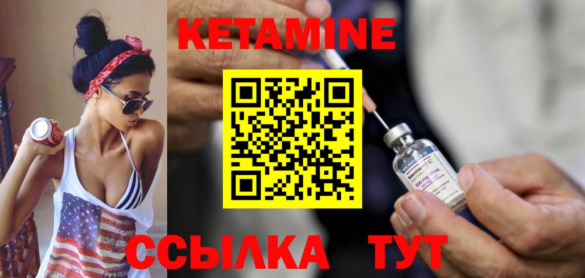 Кетамин ketamine  мориарти клад  КЕТАМИН ketamine  Будённовск  Вход с VPN  мега маркетплейс 