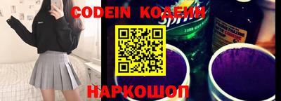 мефедрон Вышний Волочёк