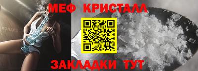 первитин Вязьма