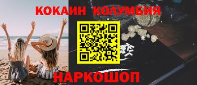 кокс Вязники