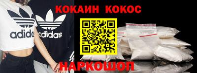 мефедрон Вышний Волочёк