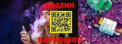 мефедрон Вышний Волочёк