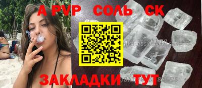 первитин Вязьма