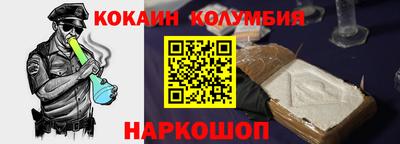 мефедрон Вышний Волочёк