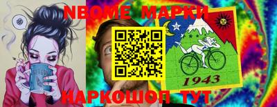мефедрон Вышний Волочёк