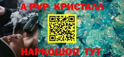 мефедрон Вышний Волочёк