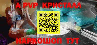 мефедрон Вышний Волочёк