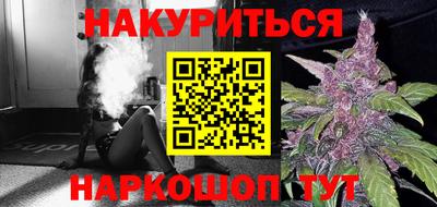 мефедрон Вышний Волочёк