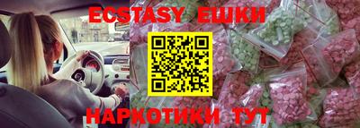 кокс Вязники