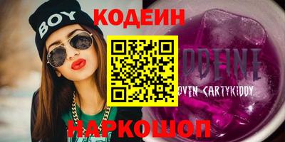 мефедрон Вышний Волочёк