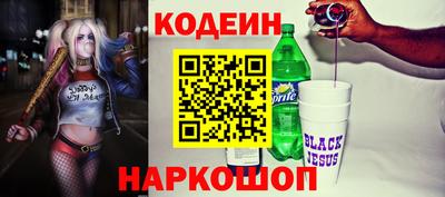 первитин Вязьма