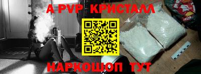 мефедрон Вышний Волочёк
