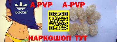 мефедрон Вышний Волочёк