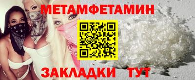 мефедрон Вышний Волочёк