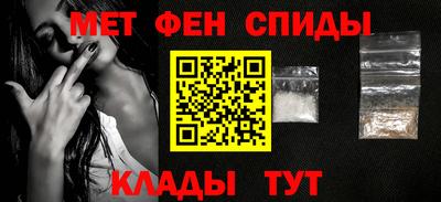 первитин Вязьма