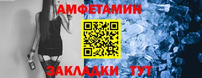 мефедрон Вышний Волочёк