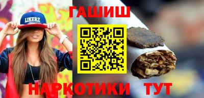 мефедрон Вышний Волочёк