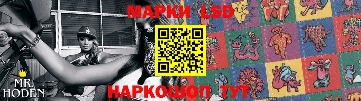 LSD-25 экстази  ЛСД экстази ecstasy  Будённовск  Вход с VPN  ЛСД экстази ecstasy 