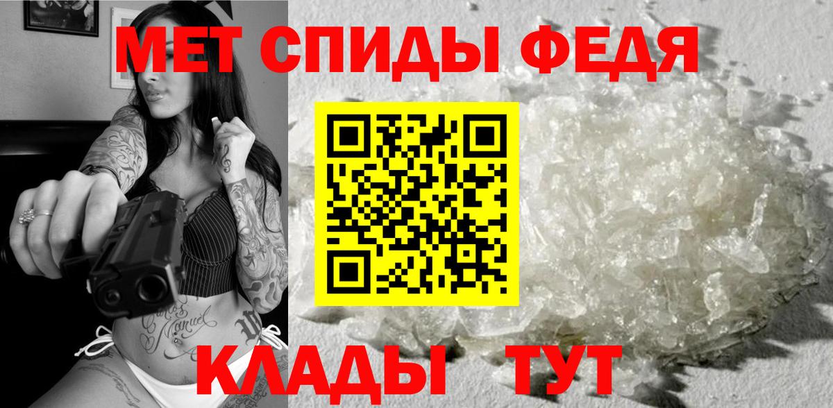 Метамфетамин кристалл  Вход с VPN  Будённовск  Метамфетамин кристалл 