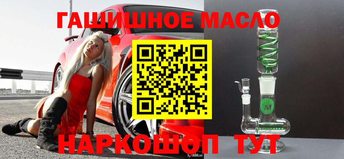где купить наркотик  Дистиллят ТГК вейп с тгк  Будённовск  ОМГ ОМГ как войти  ТГК Wax  Вход с VPN 
