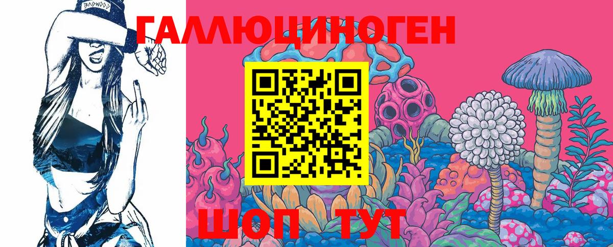 Будённовск  Псилоцибиновые грибы Magic Shrooms  Псилоцибиновые грибы Magic Shrooms  Вход с VPN 