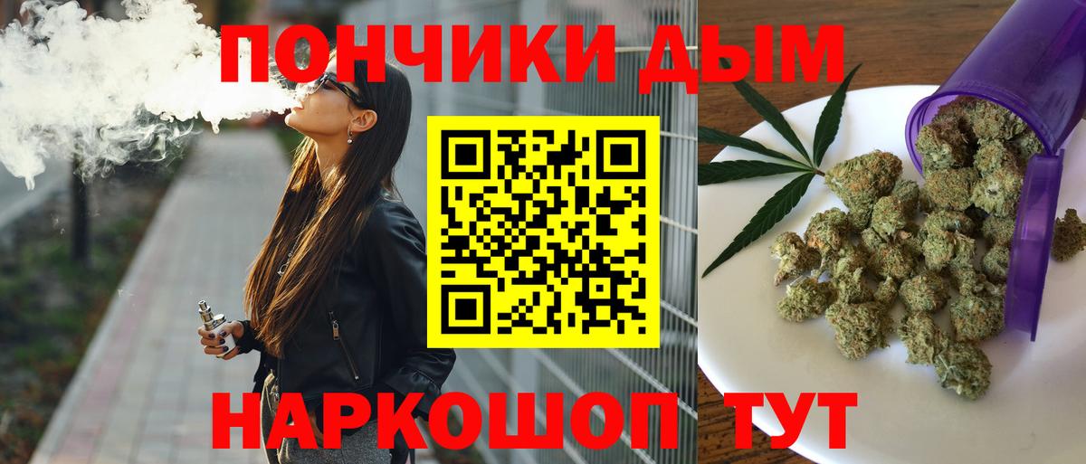 МАРИХУАНА план  МАРИХУАНА SATIVA & INDICA  Вход с VPN  МАРИХУАНА марихуана  Будённовск  Бошки Шишки OG Kush 
