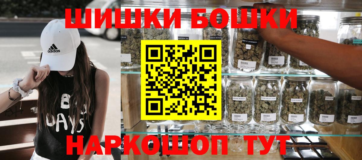 Марихуана план Будённовск